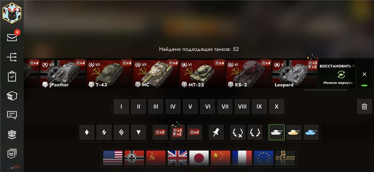 Скриншоты к игре Tanks Blitz, WoT(Lesta, WG) продажа аккаунта к игре Tanks Blitz, WoT(Lesta, WG)